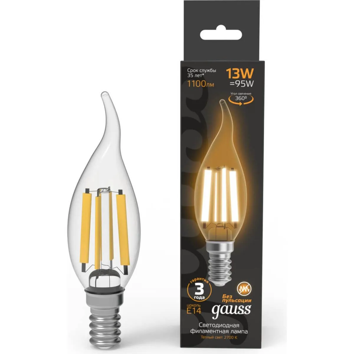 Лампа Gauss Filament Свеча на ветру 13W 1100lm 2700К Е14 LED 1/10/50 104801113