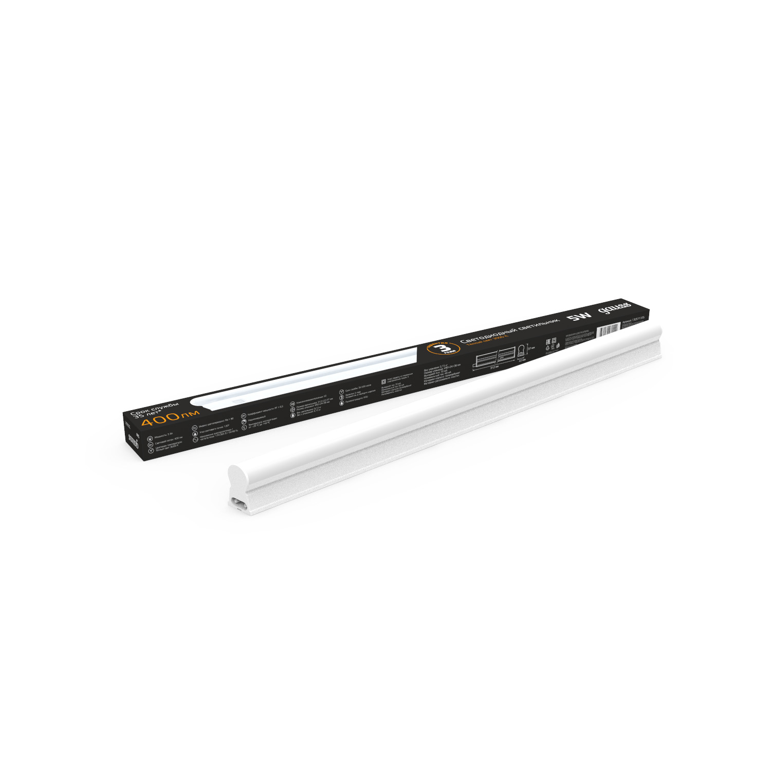 Светильник GAUSS LED TL линейный матовый 5W 3000K 312х22х37, 400лм 1/25 130511105