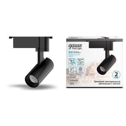 Светильник трековый Gauss цилиндр 8W 750lm 4000K 180-220V IP20 45*155мм черный линза 36º LED 1/40 TR078