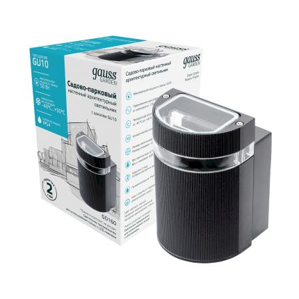 Светильник садово-парковый Gauss Enigma настенный архитектурный, GU10, 100*105*155mm, 170-240V / 50Hz, 1xMax.50W, IP54, 1/18 GD160