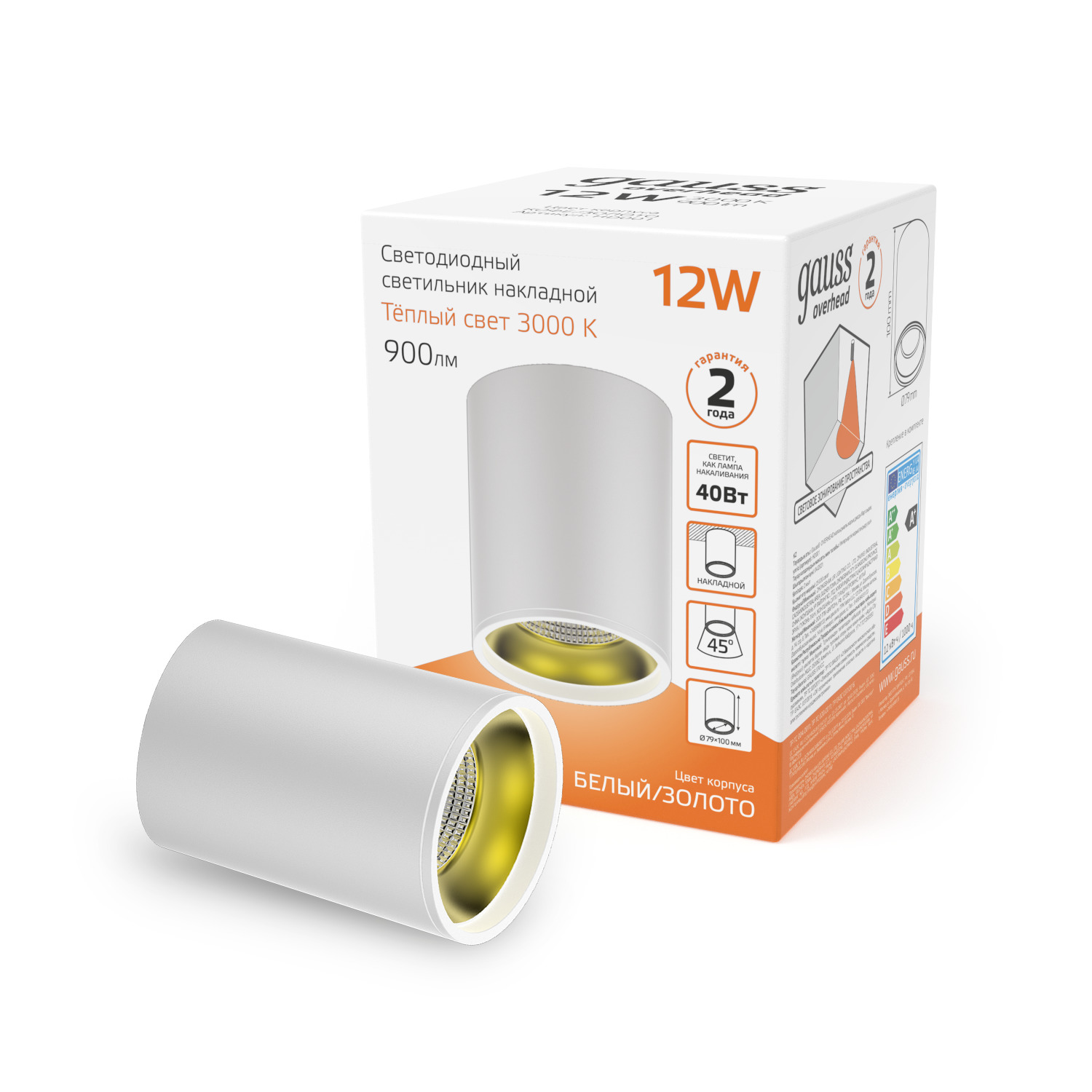 Светильник Gauss Overhead накл цил 12W 900lm 3000K 170-240V IP20 79*100мм белый золото LED 1/30 HD010