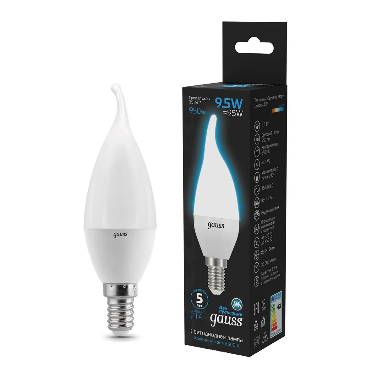 Лампа Gauss Свеча на ветру 9.5W 950lm 6500K E14 LED 1/10/50 104101310