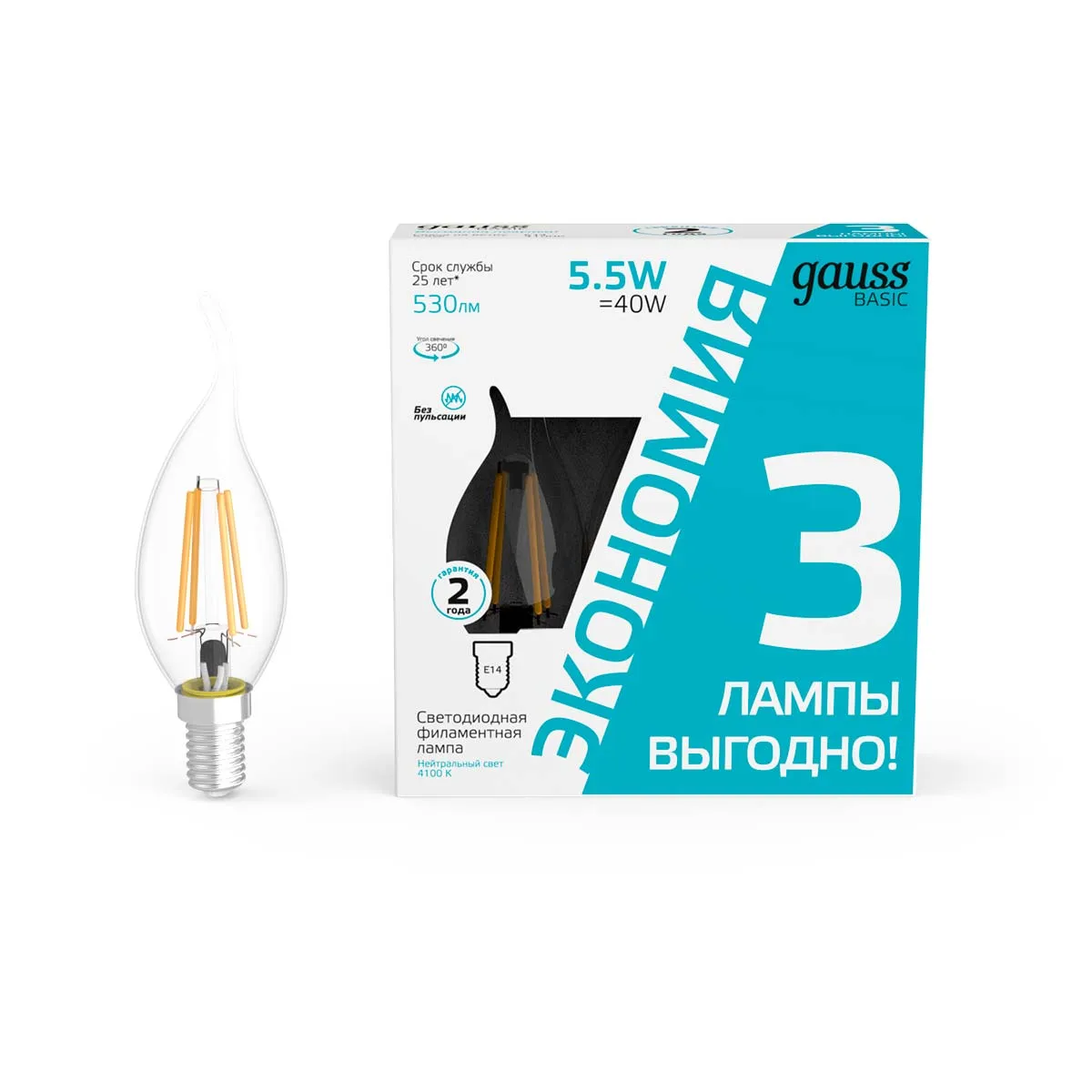 Лампа Gauss Basic Filament Свеча на ветру 5,5W 530lm 4100К Е14 LED (3 лампы в упаковке) 1/20 1041126T