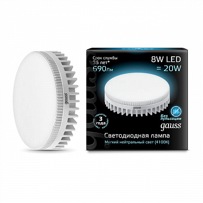 Лампа Gauss LED GX53 8W 690lm 4100K 1/10/100 108008208