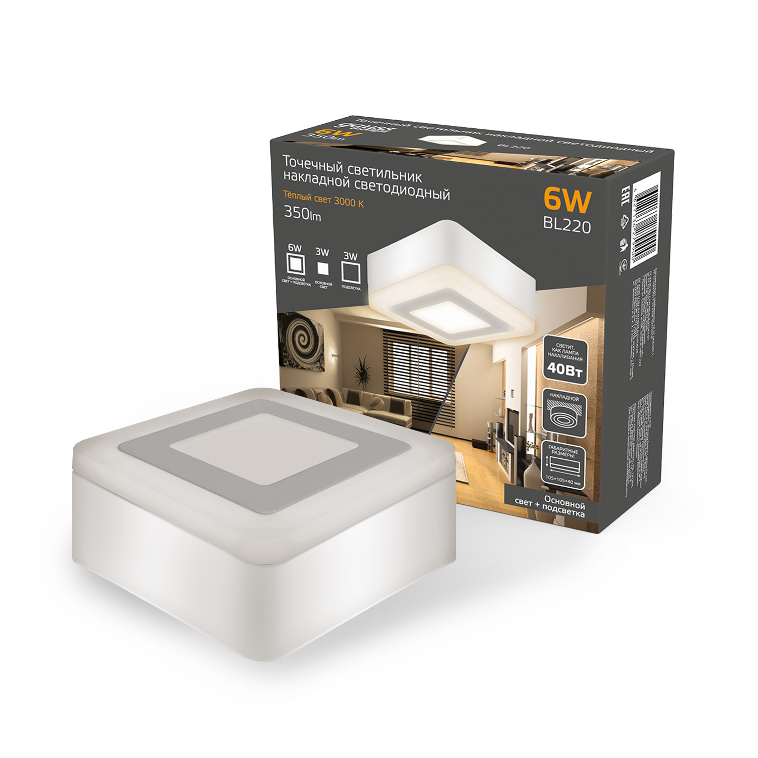 Светильник Gauss Backlight накладной BL220 Квадрат. Акрил, 3+3W, LED 3000K, 105*105, 1/40