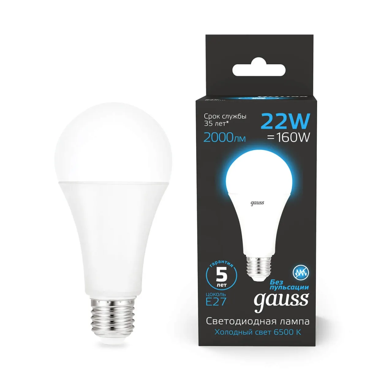 Лампа Gauss A70 22W 1640lm 6500K E27 LED 1/10/50 102502322