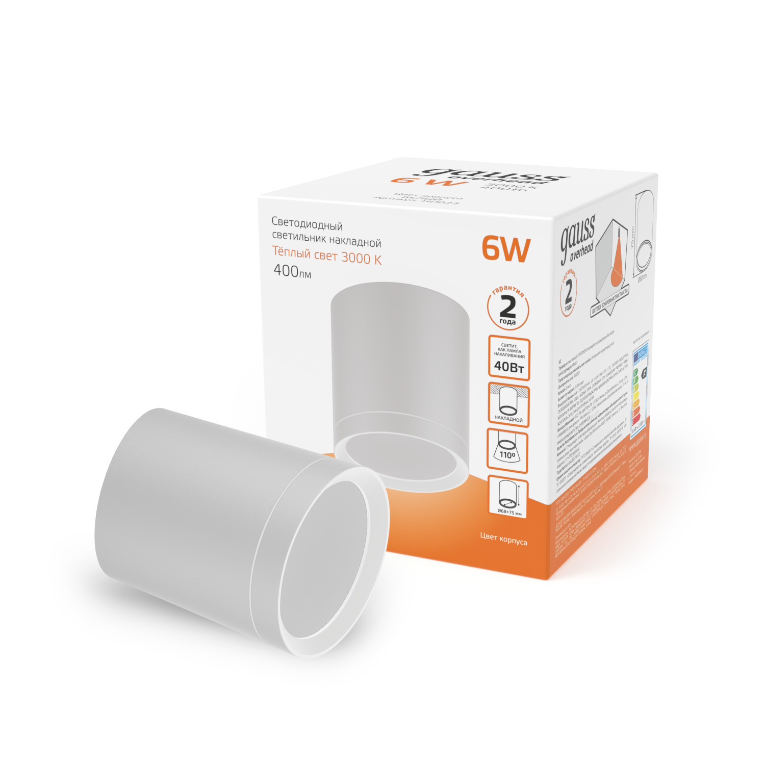 Светильник Gauss Overhead накл цил 6W 400lm 300K 170-240V IP20 68*75мм белый с расс LED 1/30 HD023