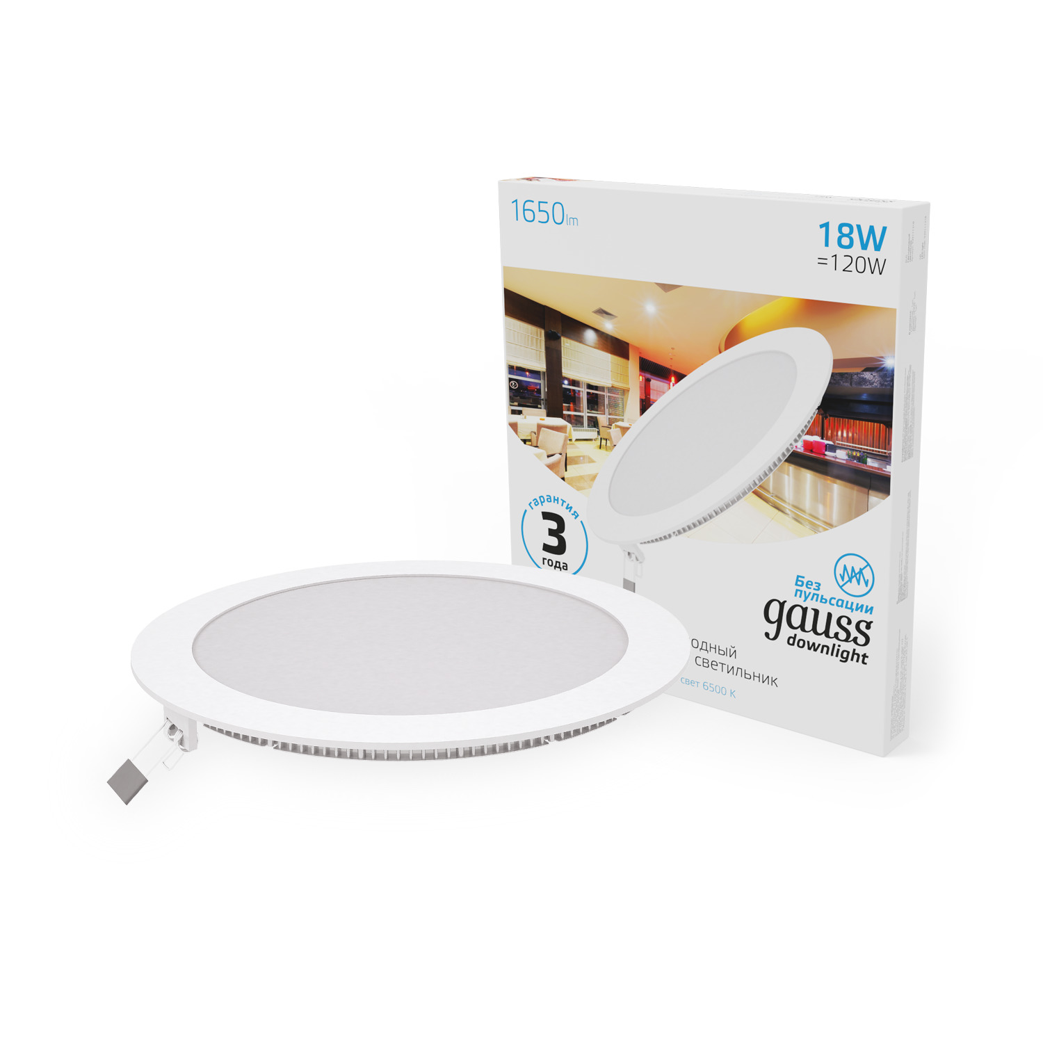 Встраиваемый светильник Gauss ультратонкий круглый IP20 18W,225х22, Ø210, 6500K 1560лм 1/20 939111318