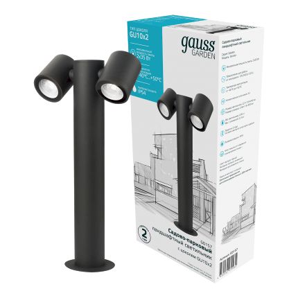 Светильник садово-парковый Gauss Sonata ландшафтный столб, 1xGU10, 90x70x470mm, 170-240V / 50Hz, Max.35W IP54, 1/8 GD157