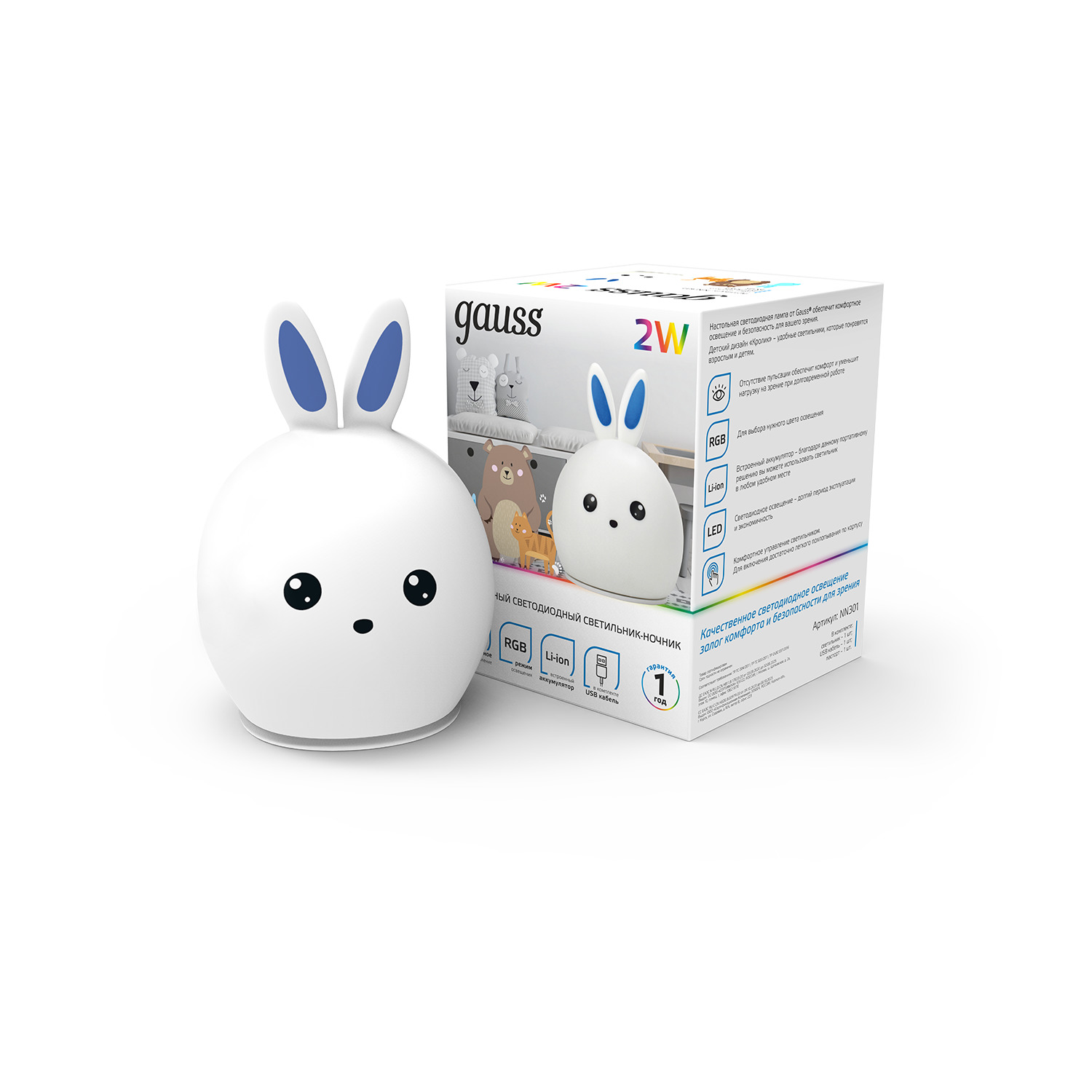 Настольный светодиодный детский ночник Gauss NN301 2W RGB,  Li-ion, USB кабель , кролик 1/10/40 NN301