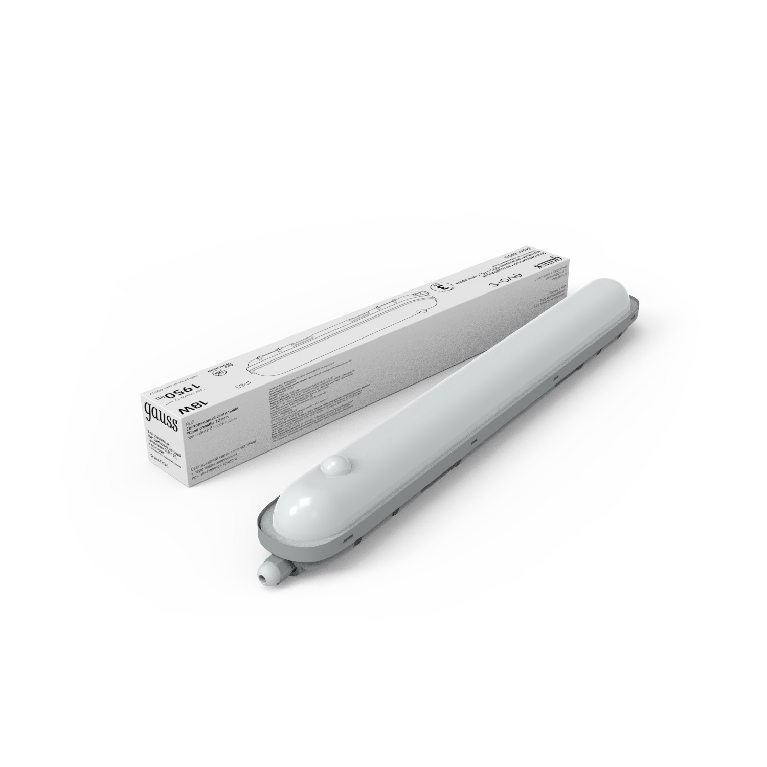 Светильник лин Gauss СПП-176 EVO 18W 1950lm 4000K 200-240V IP65 600*76*82мм ИК-сенс и соед в лин LED 1/12 864424218-S