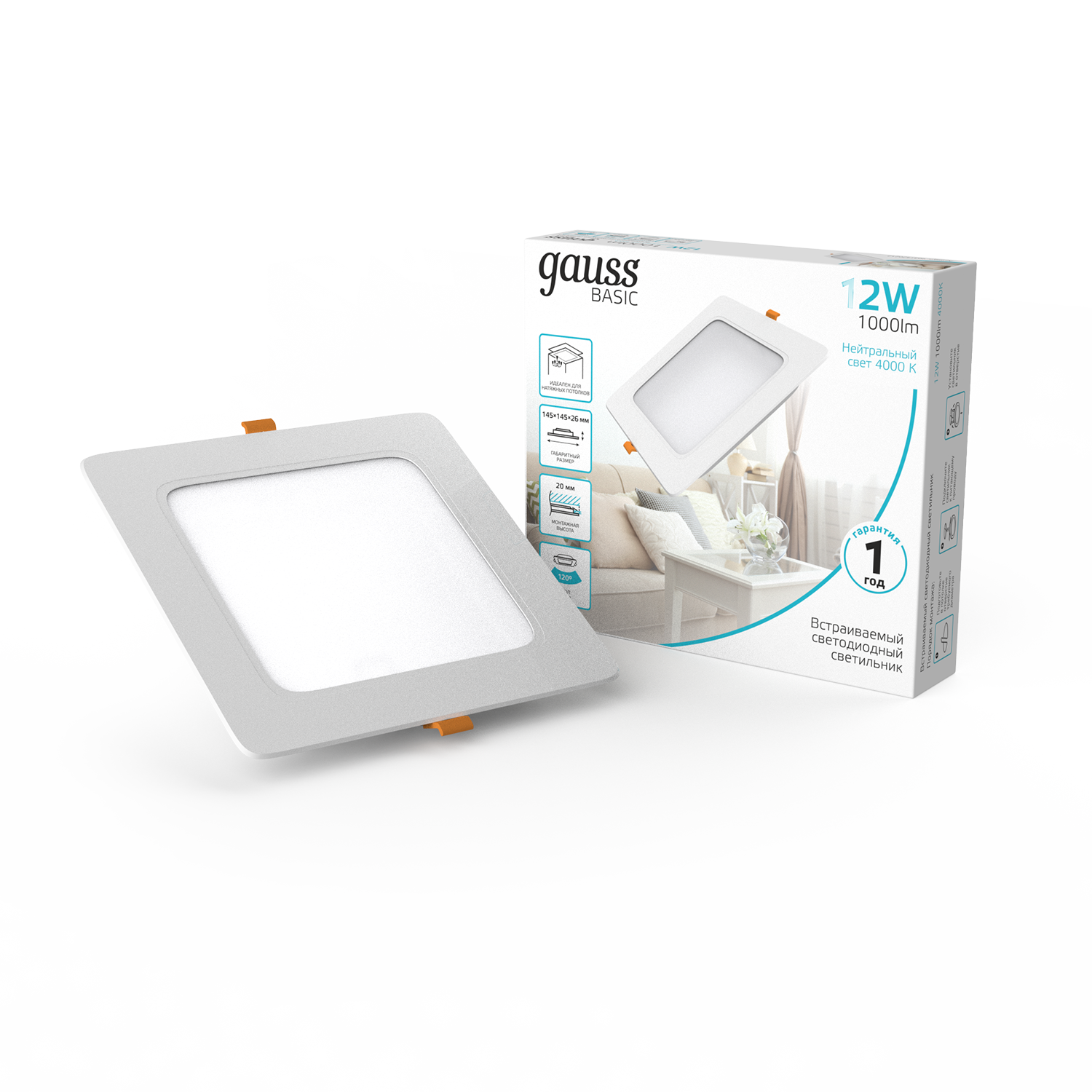 Светильник Gauss Basic Downlight квадрат 12W 1000lm 4000K 170-260V IP20 145*26 белый LED 1/60 9031420212