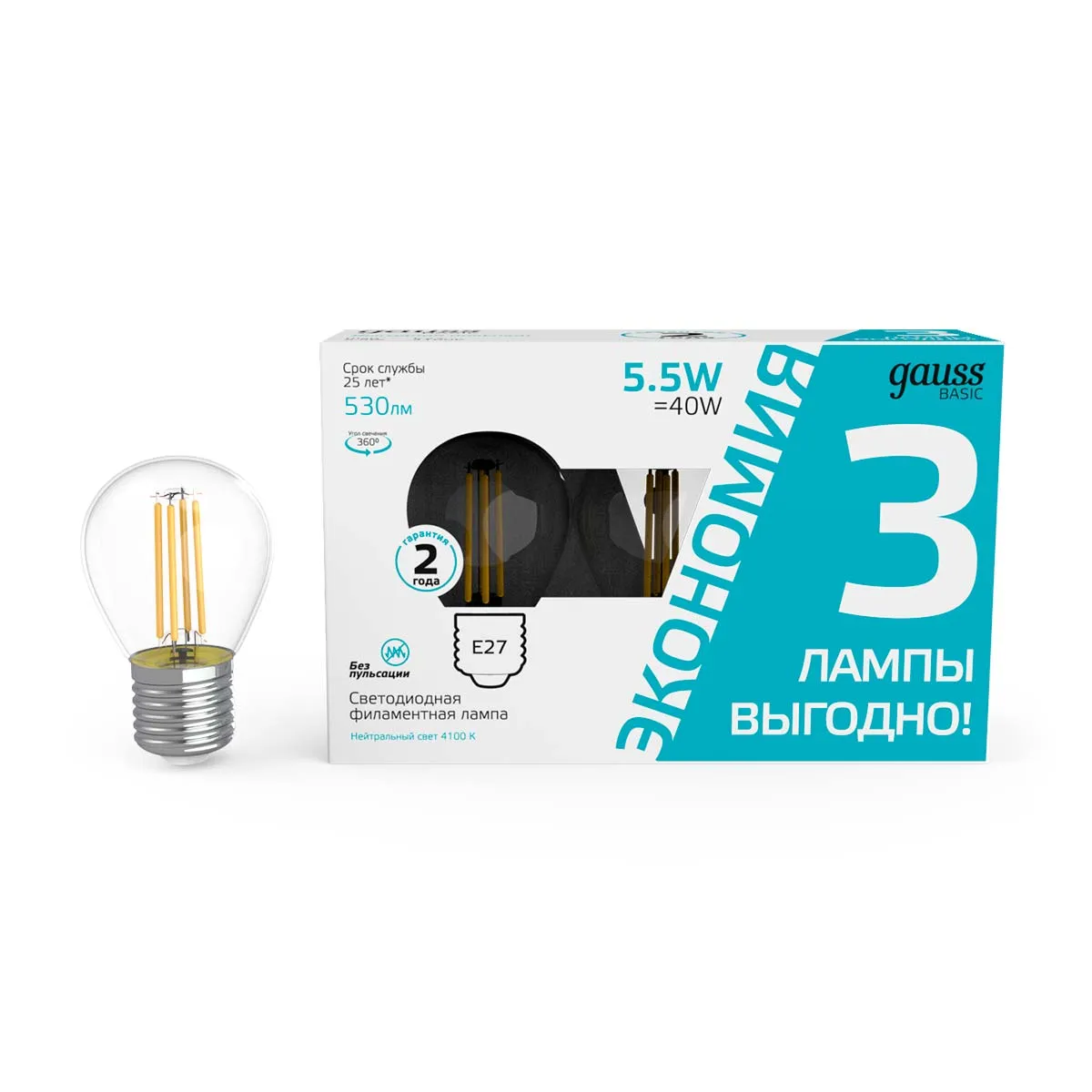 Лампа Gauss Basic Filament Шар 5,5W 530lm 4100К Е27 LED (3 лампы в упаковке) 1/20 1051226T