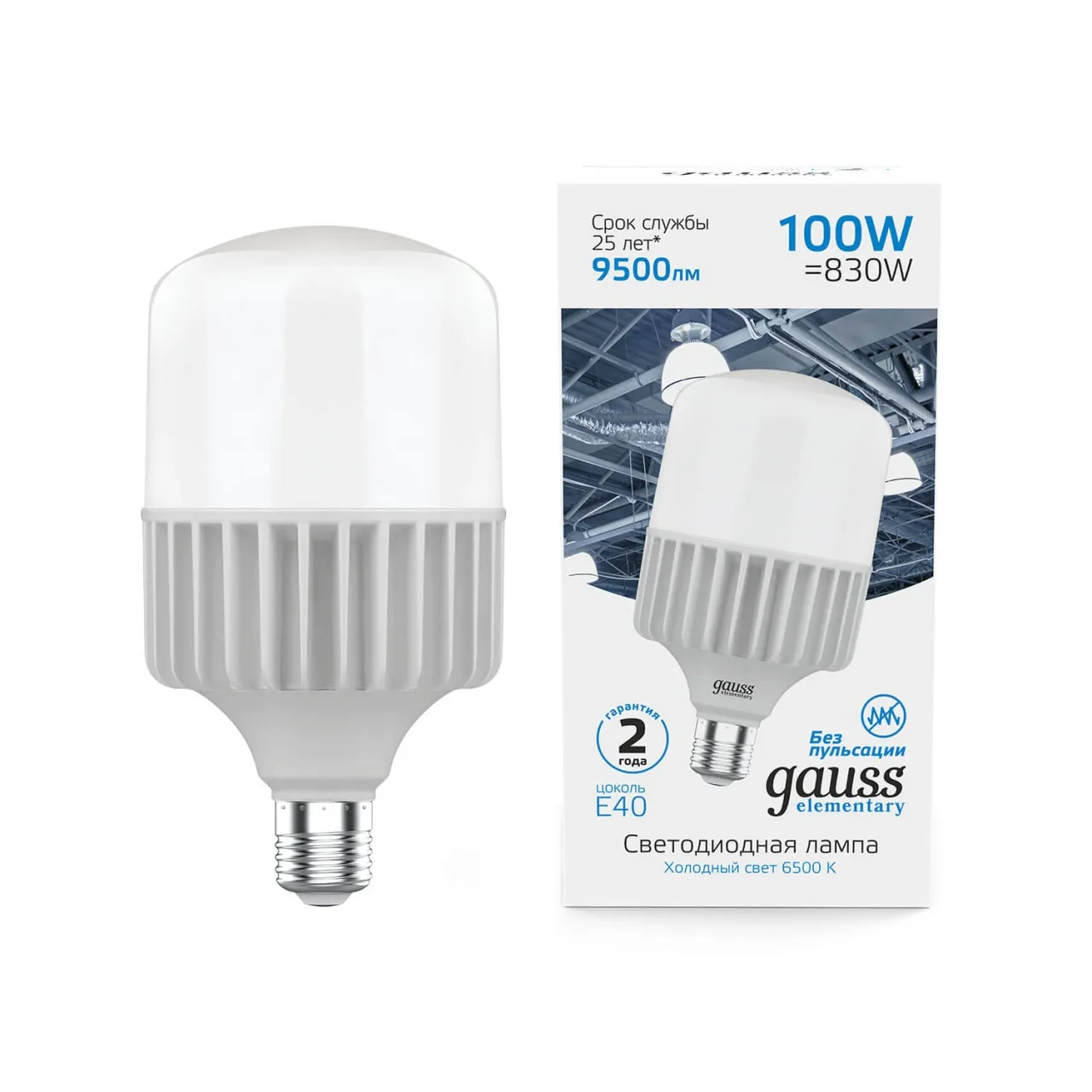 Лампа Gauss Elementary T160 100W 9500 lm 6500K E40 LED 1/8 63430