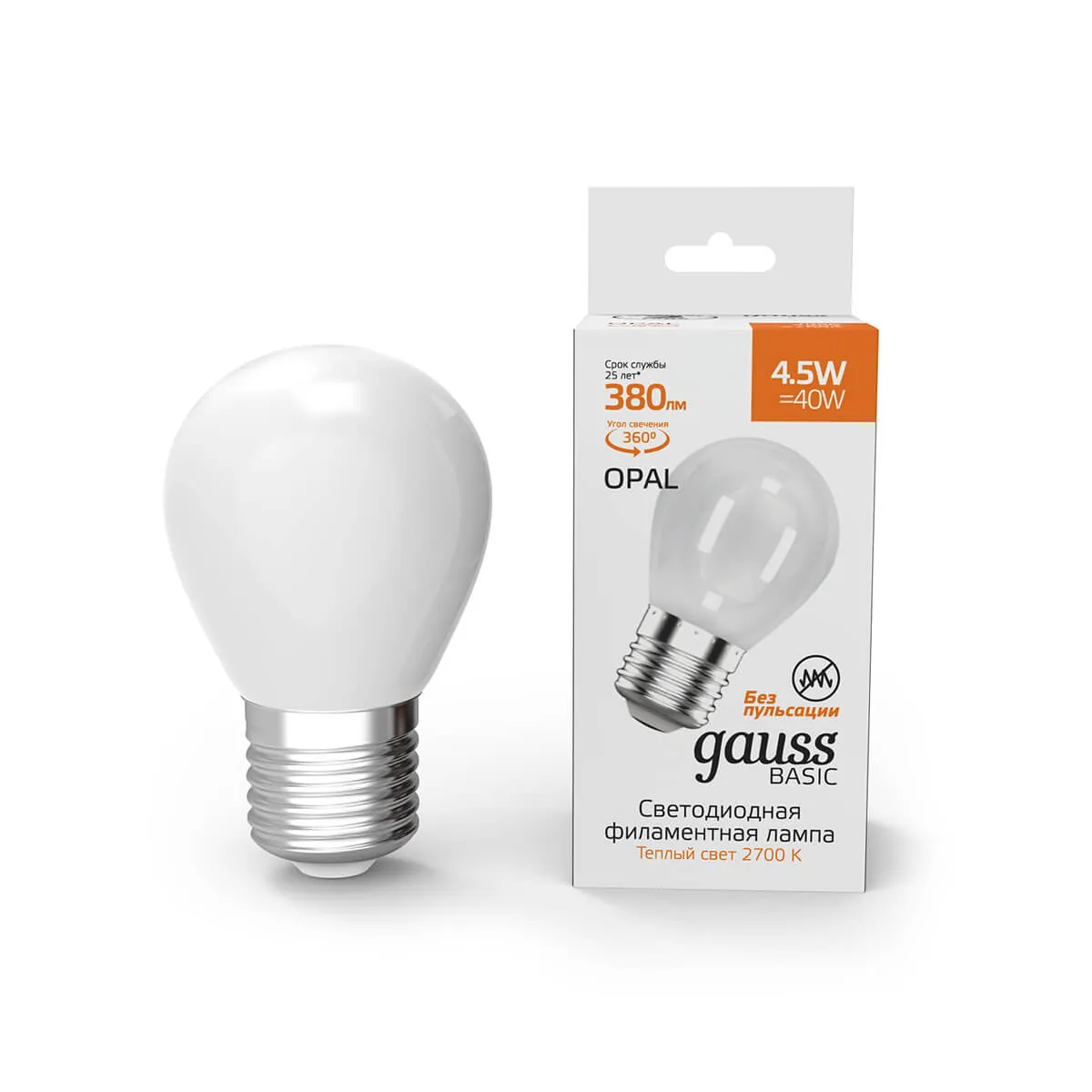 Лампа Gauss Basic Filament Шар 4,5W 380lm 2700К Е27 milky LED 1/10/50 1055215