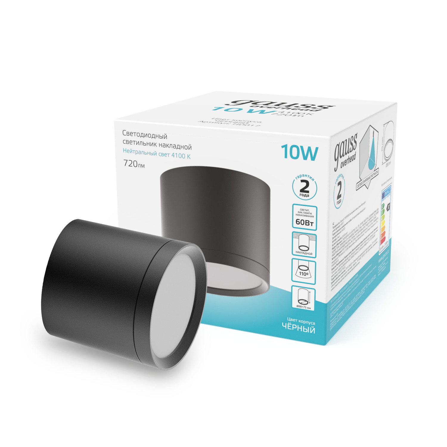 Светильник Gauss Overhead накл цил 10W 720lm 4100K 170-240V IP20 88*75мм черный с расс LED 1/30 HD017