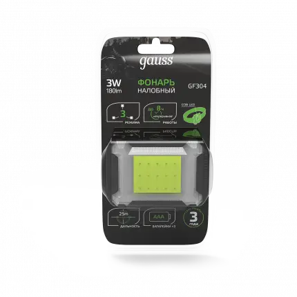 Фонарь налобный Gauss модель GFL304 3W 180lm 3xAAA LED 1/12/60 GF304