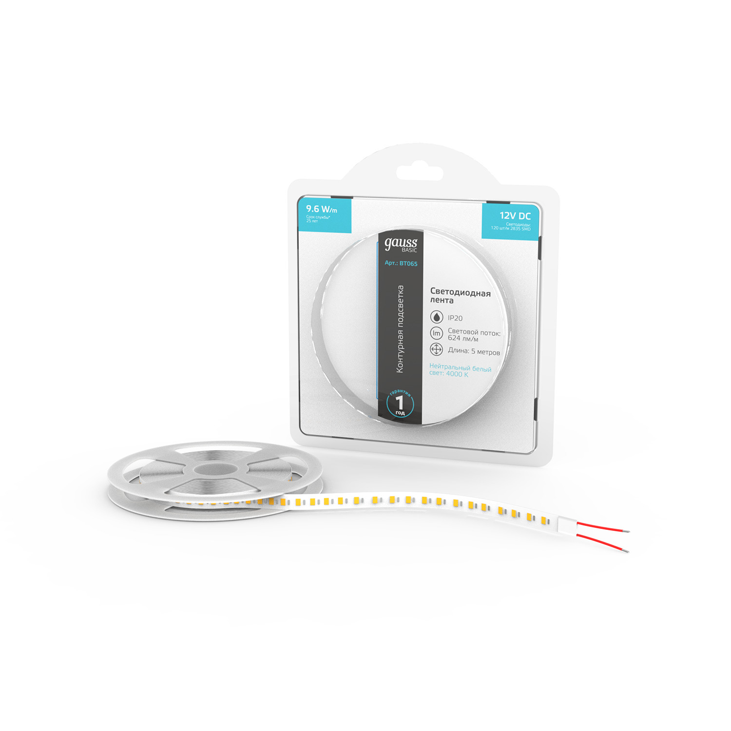 Лента Gauss Basic LED 2835/120 12V 9,6W/m 624lm/m 4000K 8mm IP20 5m 1/100 BT065