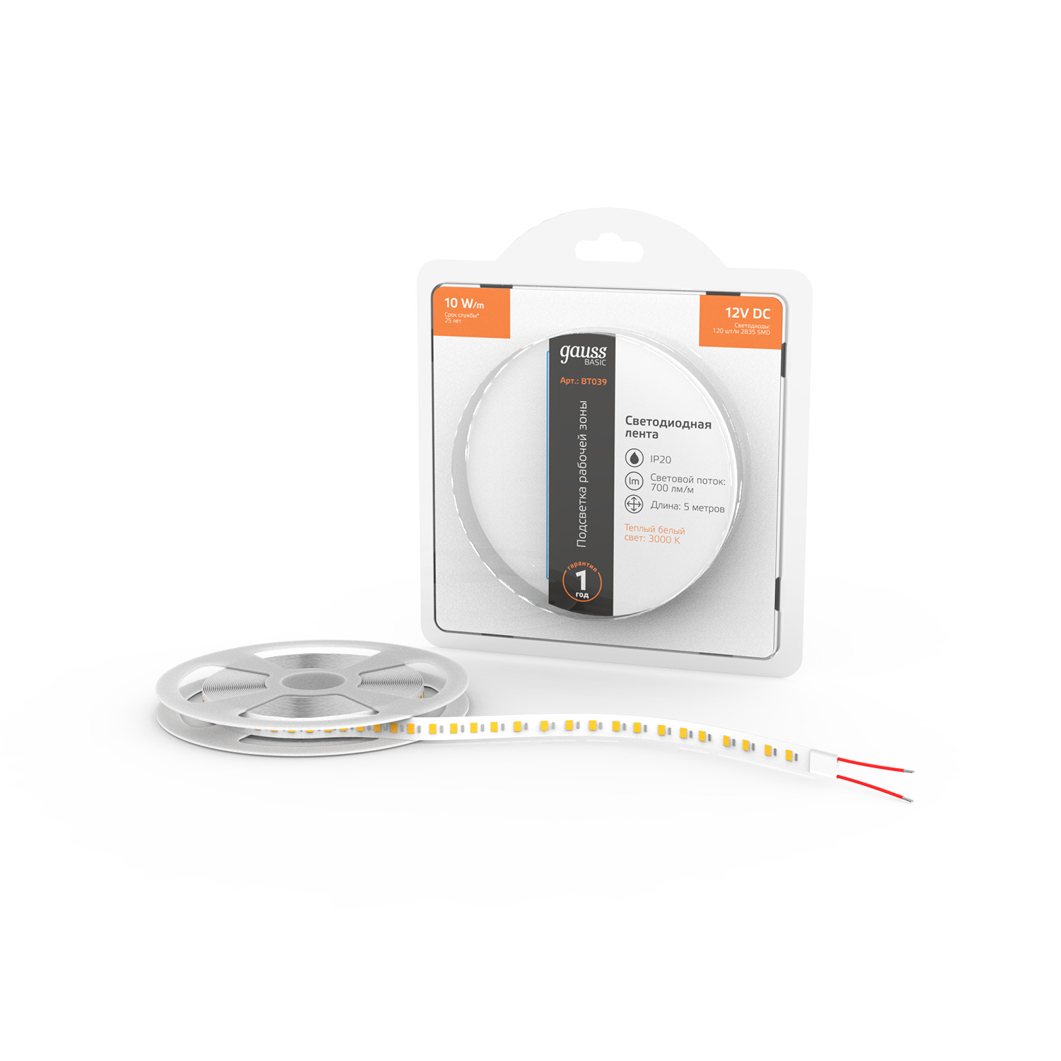 Лента Gauss Basic LED 2835/120 12V 10W/m 700lm/m 3000K 8mm IP20 5m 1/100 BT039