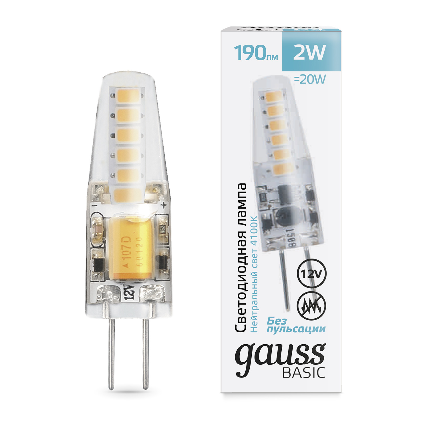 Лампа Gauss Basic G4 12V 2W 190lm 4100K силикон LED 1/20/200 1159722