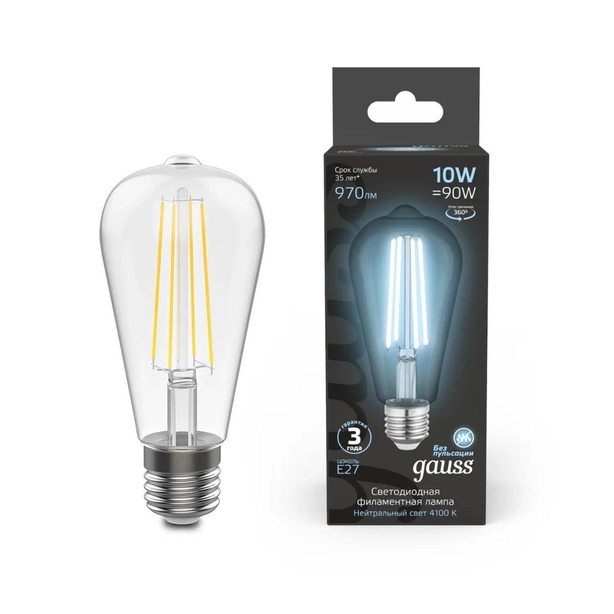 Лампа Gauss Filament ST64 10W 970lm 4100К Е27 LED 1/10/40 157802210