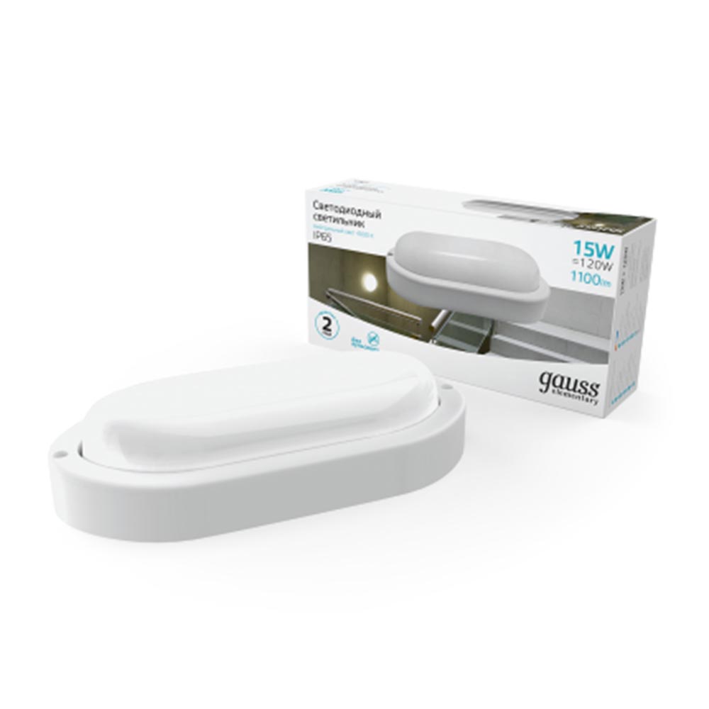 Светильник ЖКХ Gauss Elementary овал 15W 1100lm 4000K 160-260V IP65 200*98*46мм белый LED 1/40 161411215