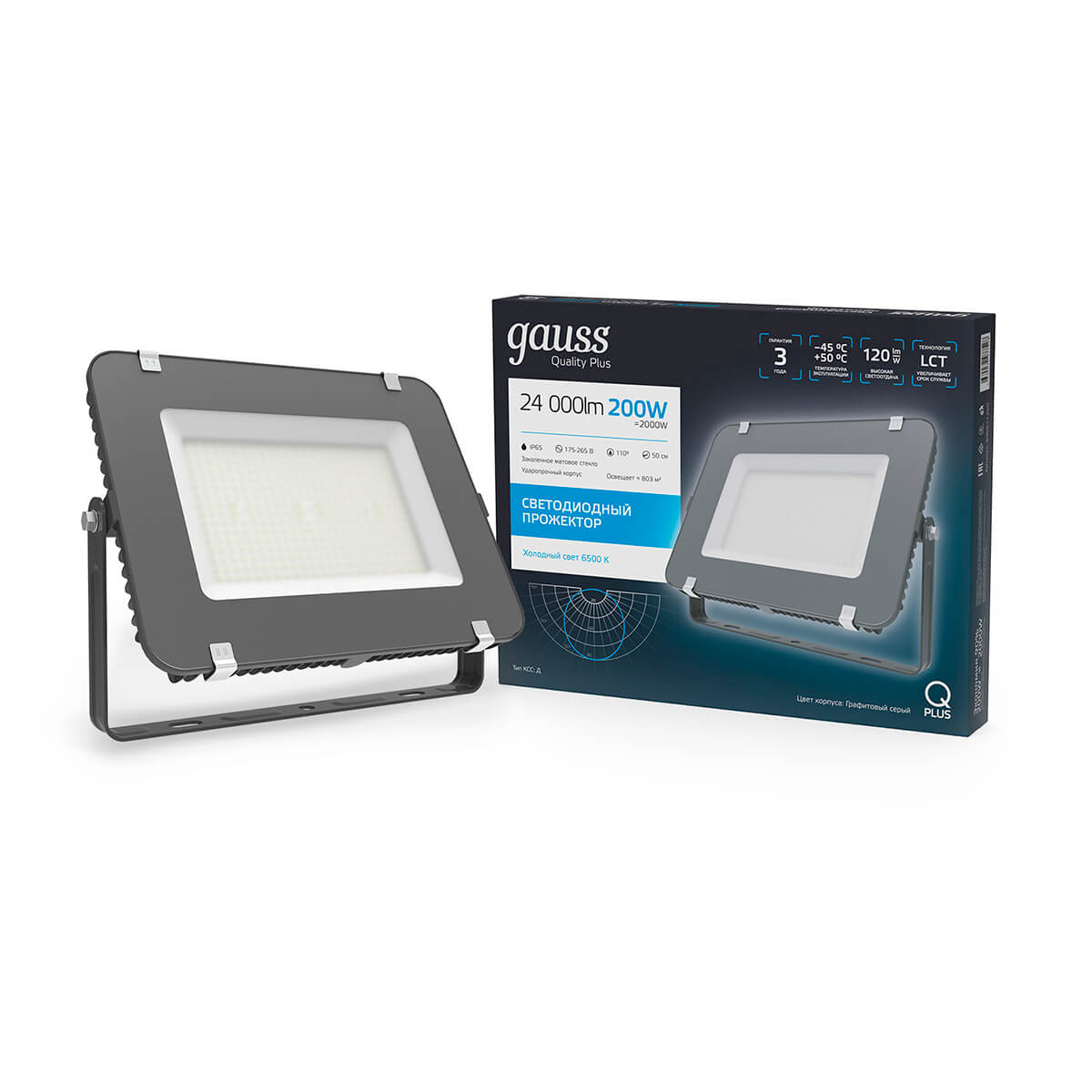 Прожектор Gauss Qplus 200W 24000lm 6500K 175-265V IP65 графитовый LED 1/2 690511200