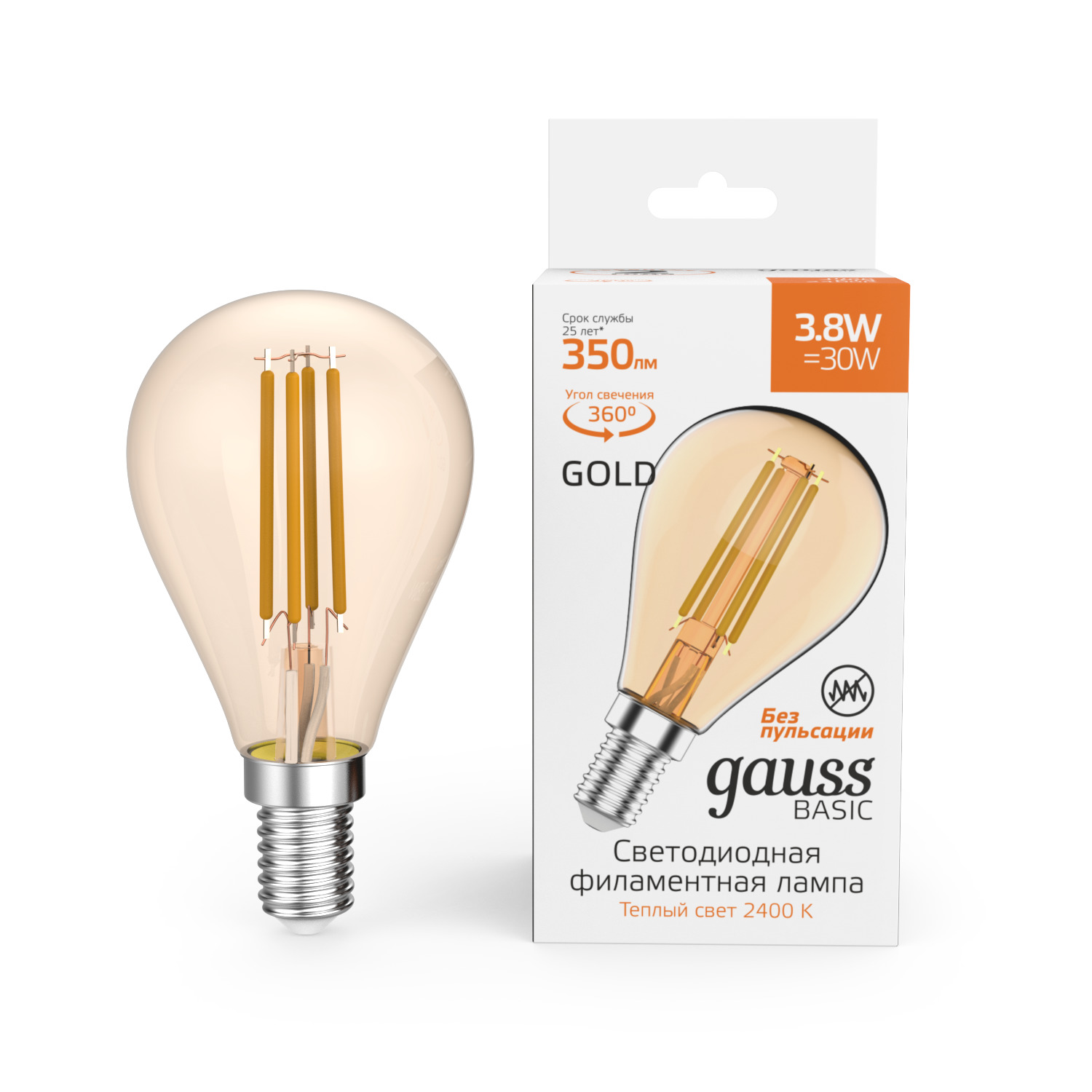 Лампа Gauss Basic Filament Шар 3,8W 350lm 2400К Е14 golden LED 1/10/50 1057154