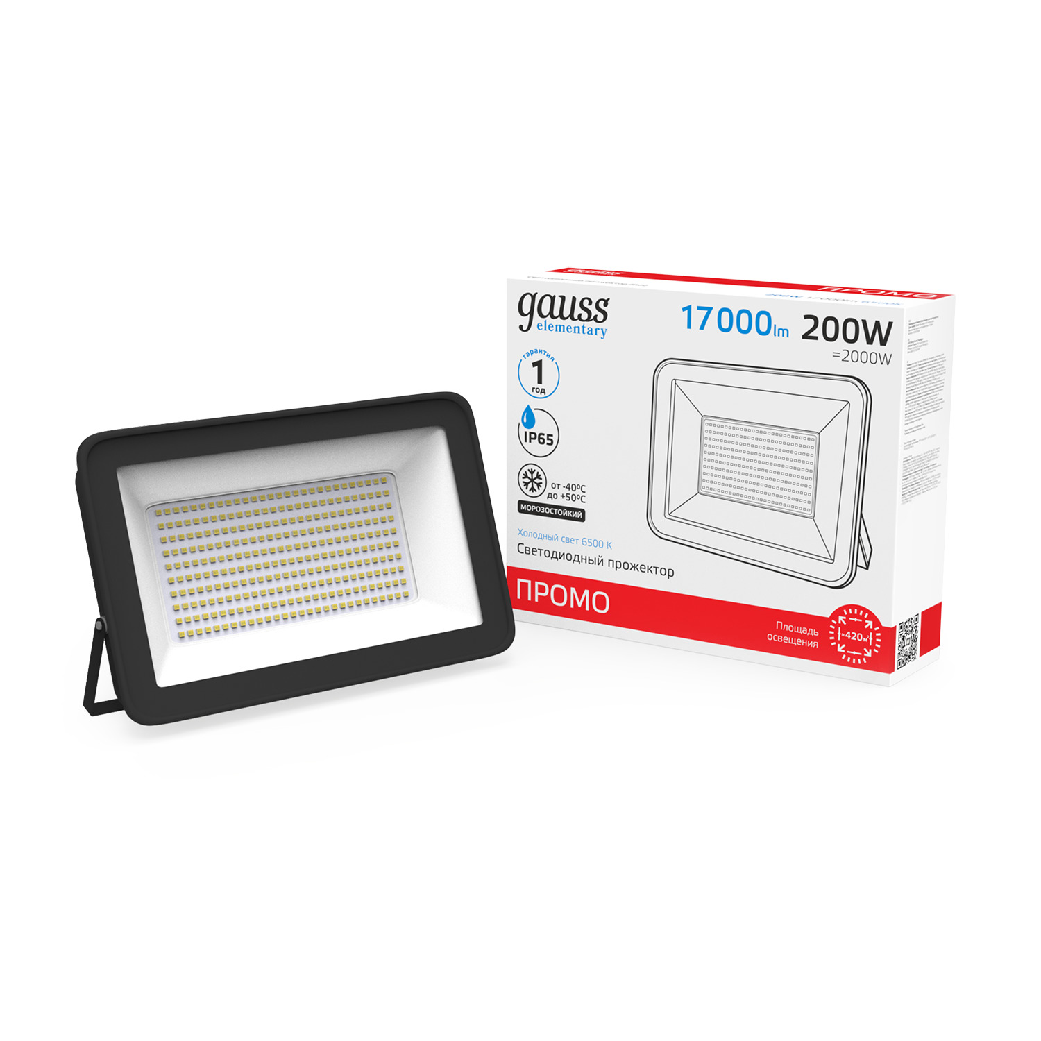 Прожектор светодиодный Gauss Elementary 200W 17000lm IP65 6500К ПРОМО G2 черный 1/6 613100200P