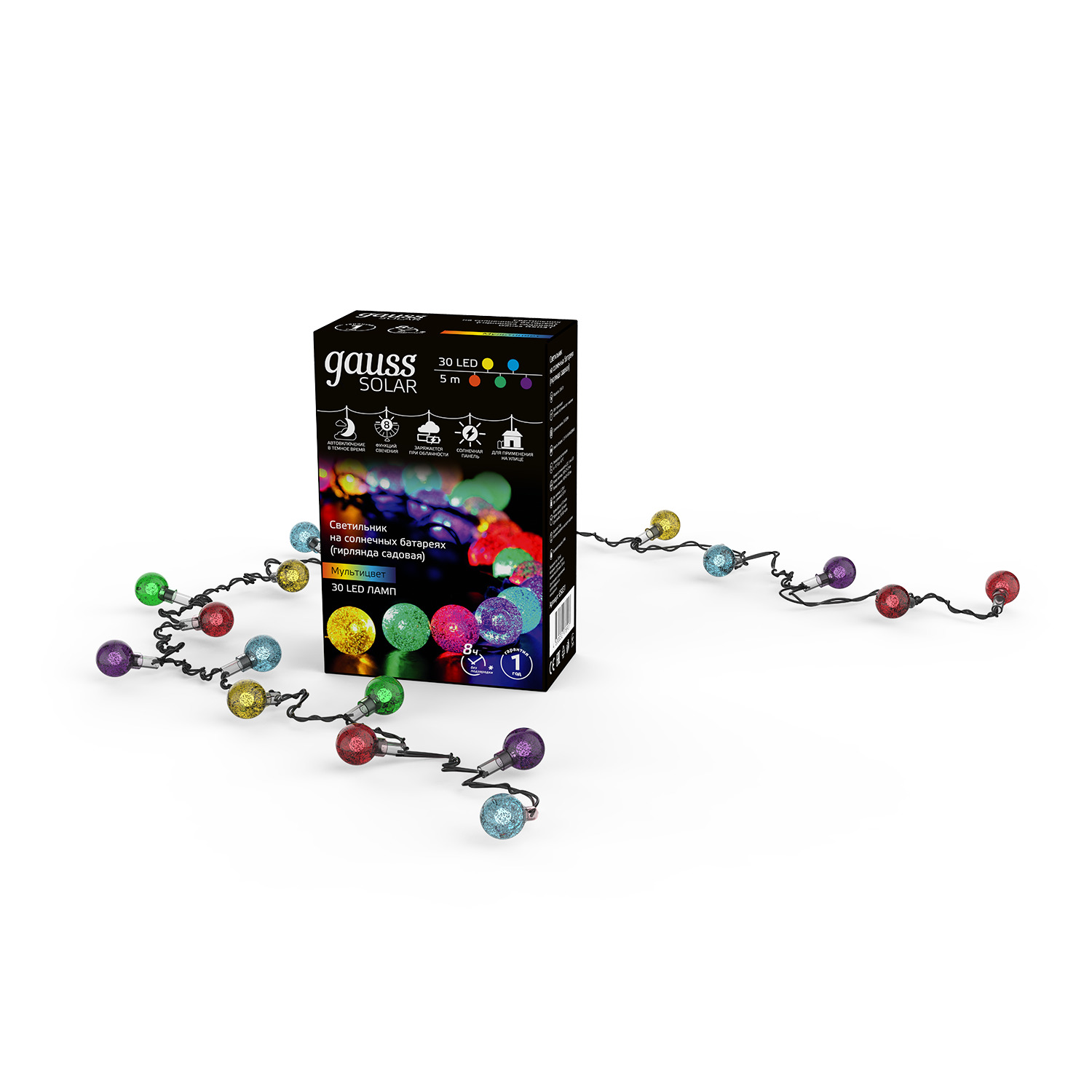 Гирлянда садовая на солнечной батарее 30 LED Шары мультицвет Gauss Solar, 1/12 GS031