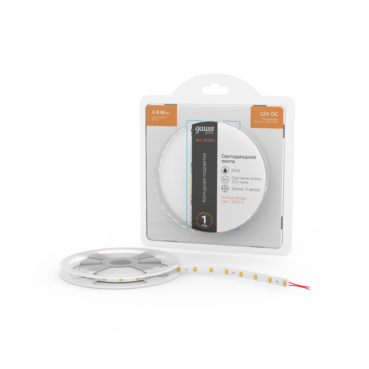 Лента Gauss Basic LED 2835/60 12V 4,8W/m 312lm/m 3000K 8mm IP20 3m 1/100 BT002