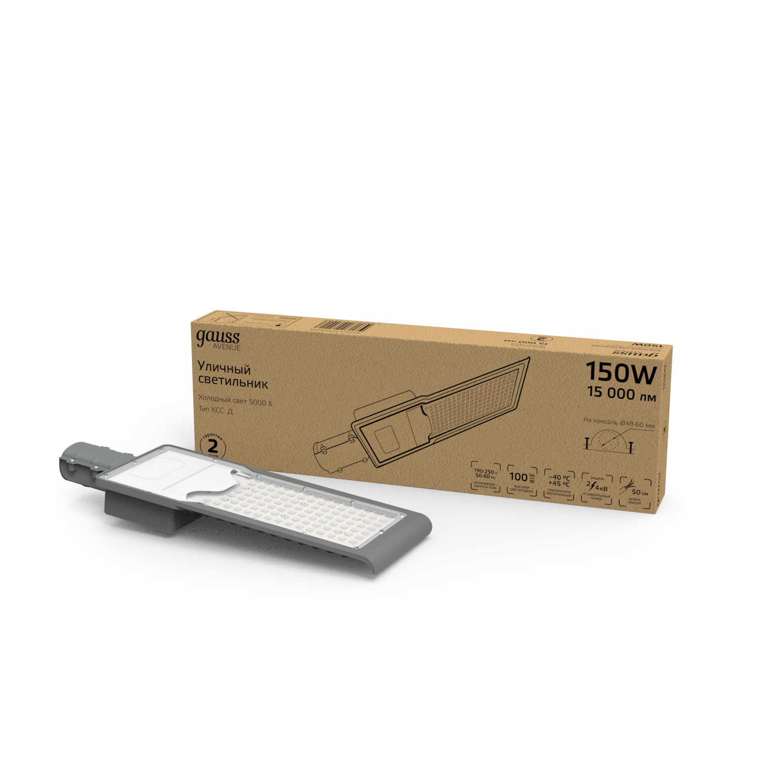 Светильник Уличный Gauss LED Avenue IP65 546*170*67 150W 15000lm 5000K 190-250V КСС "Д" 1/5 629536305