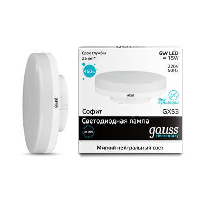 Лампа Gauss LED Elementary GX53 6W 460lm 4100K 1/10/100 83826