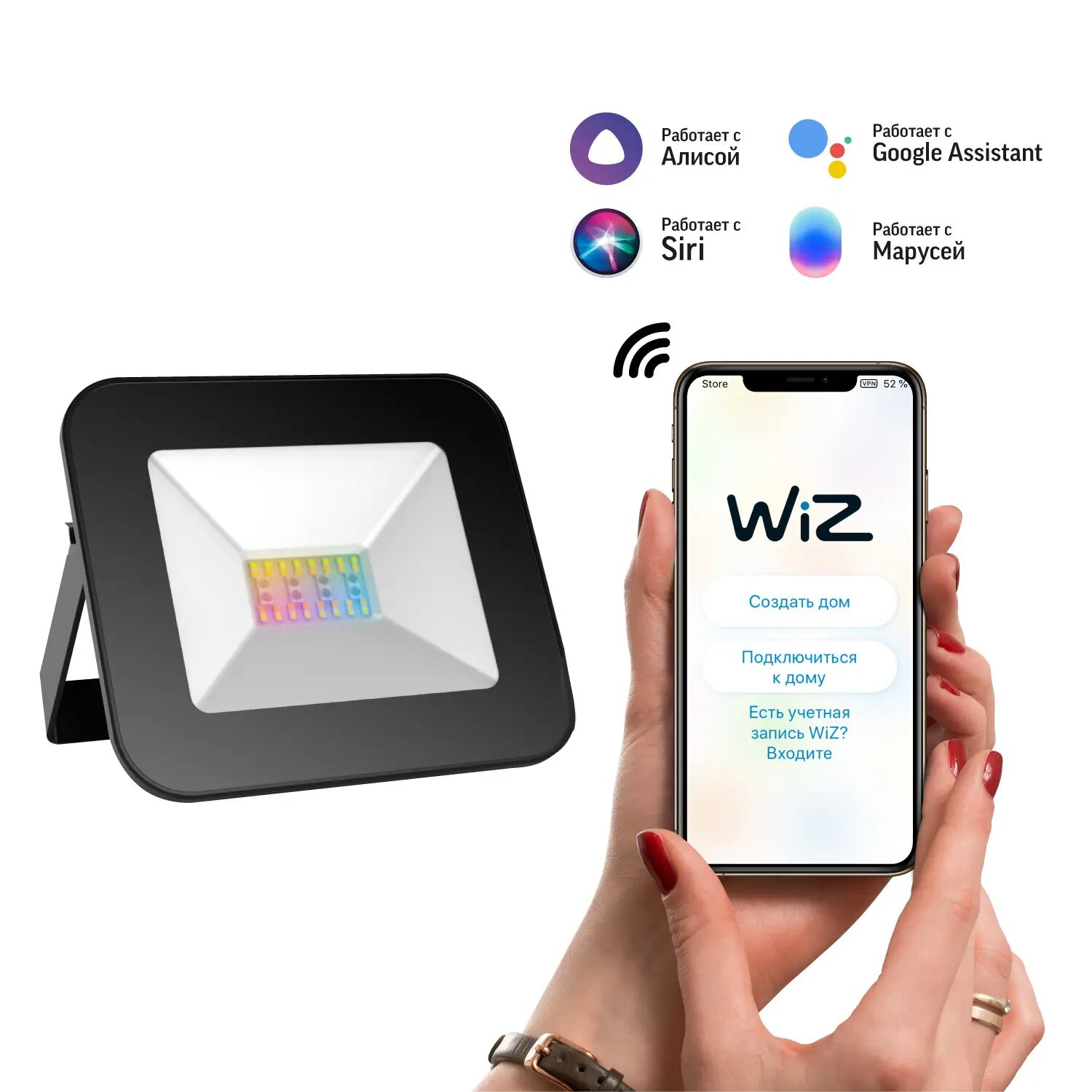 Прожектор Gauss Smart Home 20W 1400lm 3000-6500K 200-240V IP65 черный RGBW+изм.цв.темп.+ диммирование LED 1/20 3560132