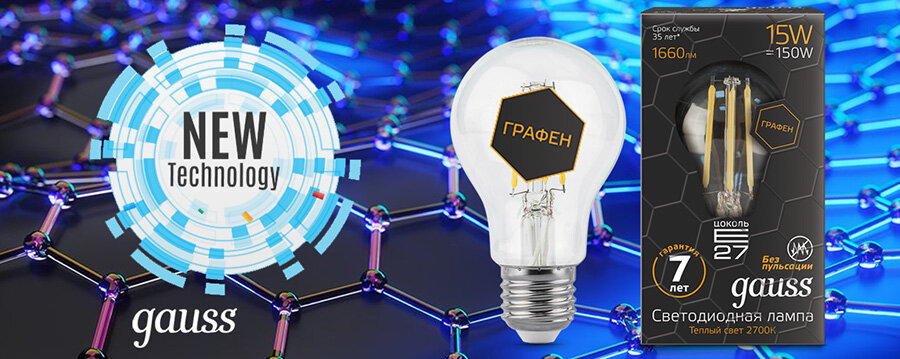 Graphene | интернет-магазин мягкой мебели и освещения Marko Kraus