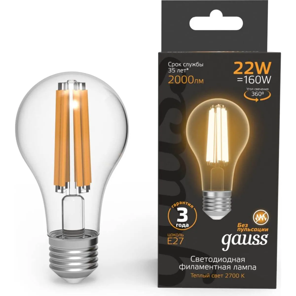 Лампа Gauss Filament А70 22W 2000lm 2700К Е27 LED 1/10/40 102902122