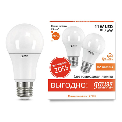 Лампа Gauss LED Elementary A60 11W E27 3000K 1/50 (2 лампы в упаковке) 23211P