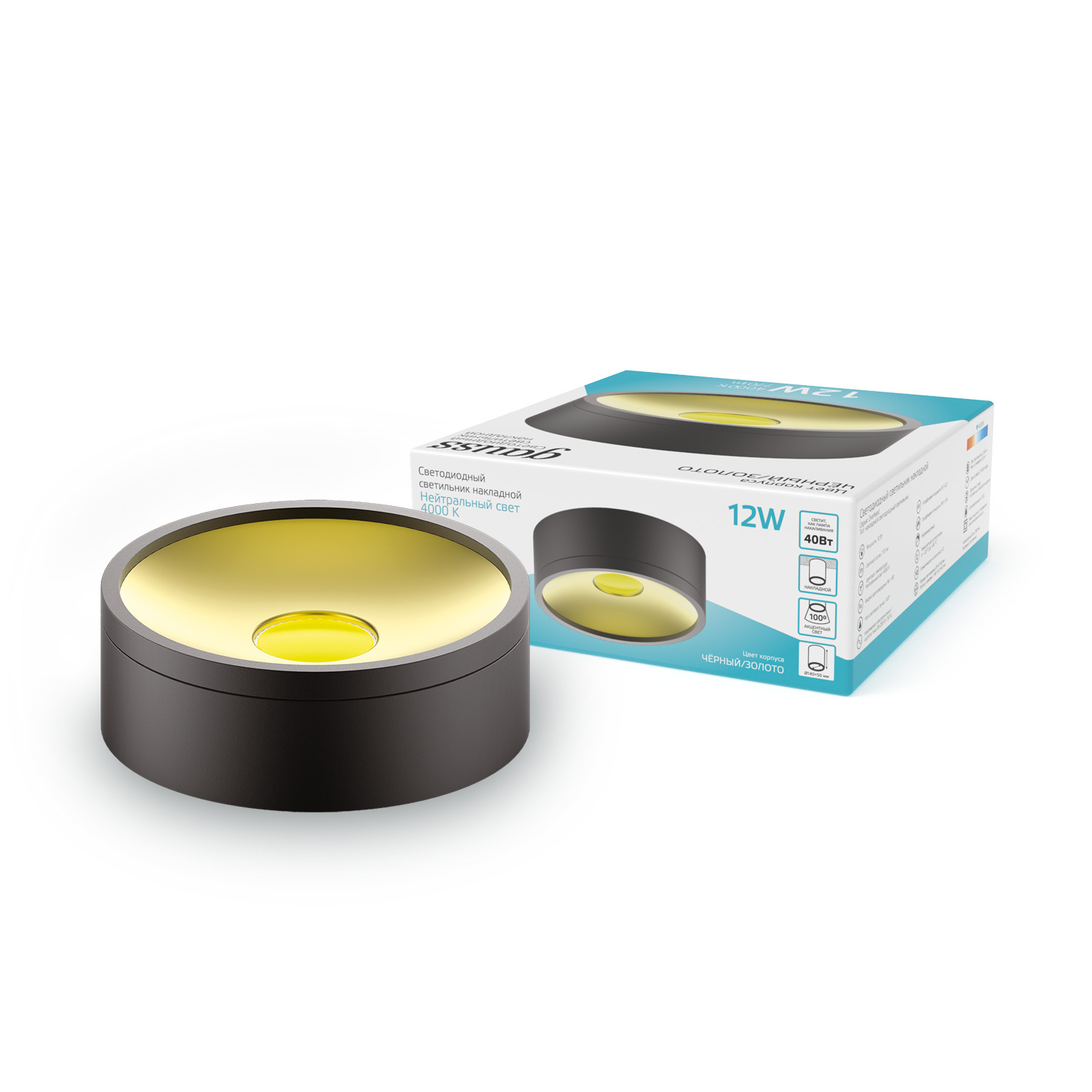 Светильник Gauss Overhead накл цил 12W 770lm 4000K 170-240V IP20 140*50мм черный золото LED 1/30 HD040