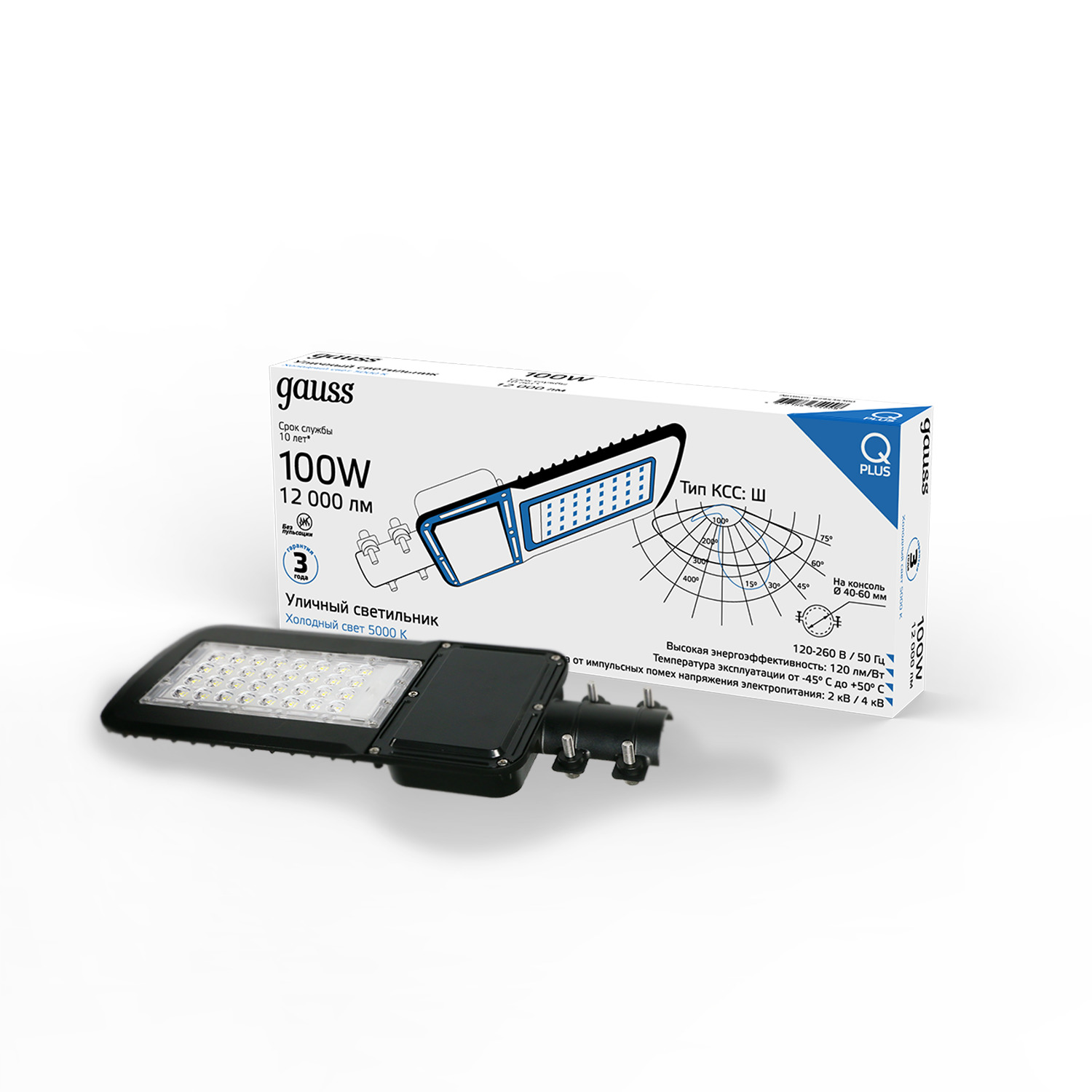 Светильник уличный Gauss Qplus 100W 12000lm 5000K 120-260V IP65 455*180*49мм черный КСС "Ш" LED 1/4 629535300