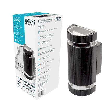 Светильник садово-парковый Gauss Enigma настенный архитектурный, 2xGU10, 100*105*245mm, 170-240V / 50Hz, 2xMax.50W, IP54, 1/12 GD161