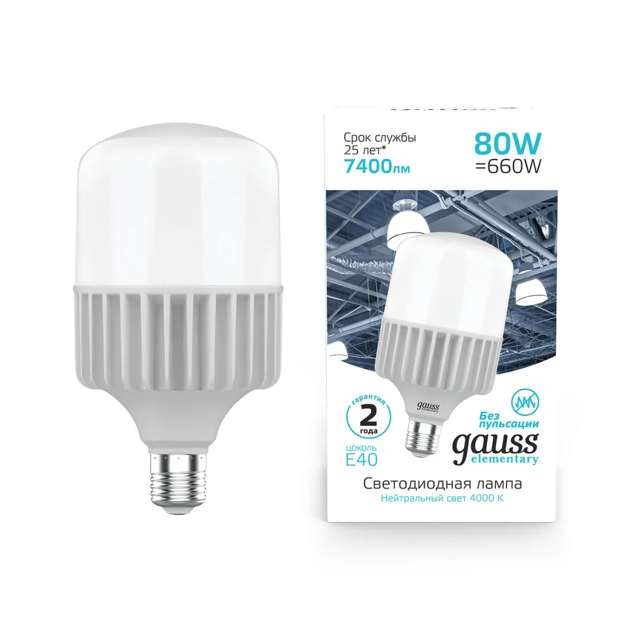 Лампа Gauss Elementary T140 80W 6400 lm 4000K E40 LED 1/8 63428