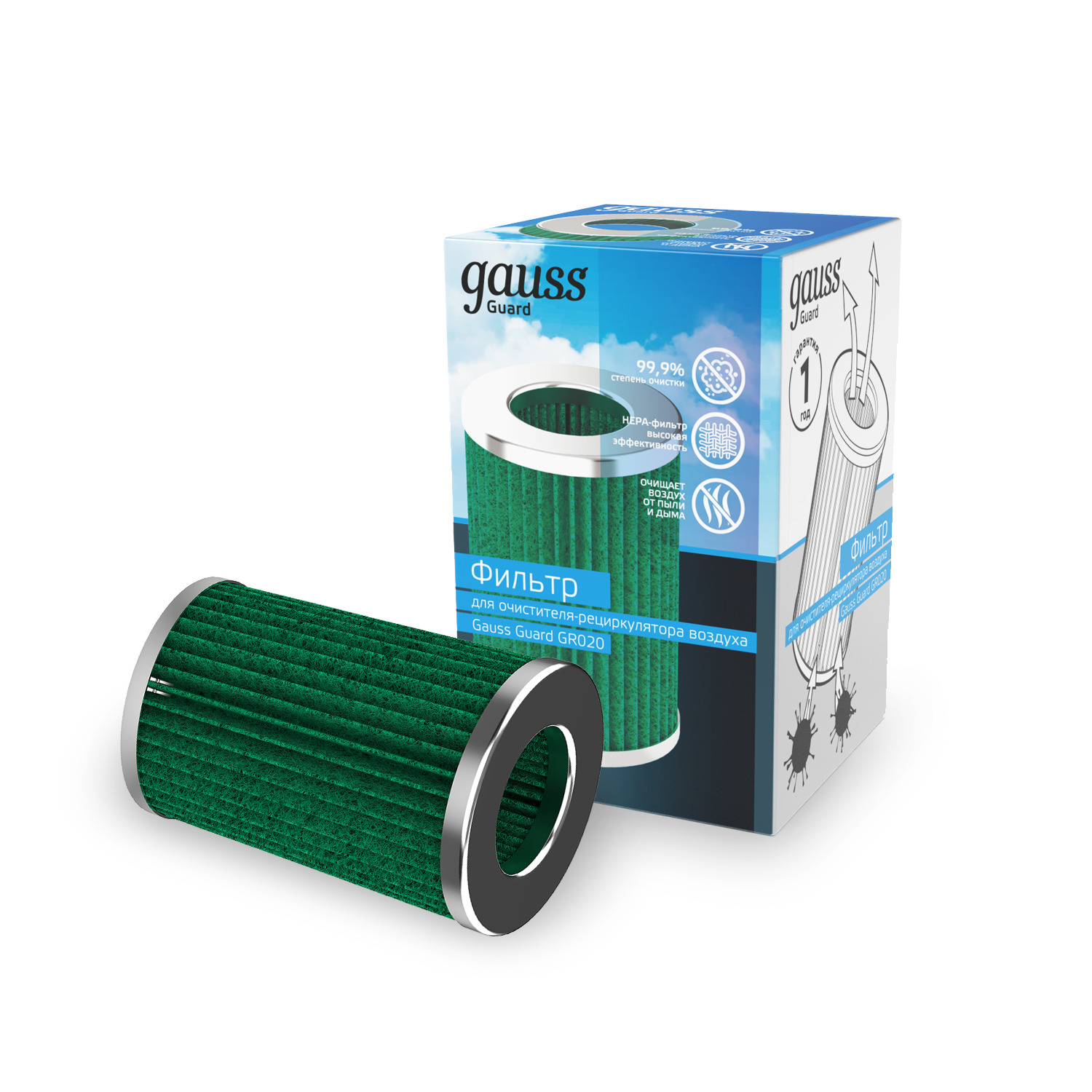 Фильтр для очистителя воздуха Gauss серия Guard с индикаторами температуры и влажности, 1/8/64 GR021