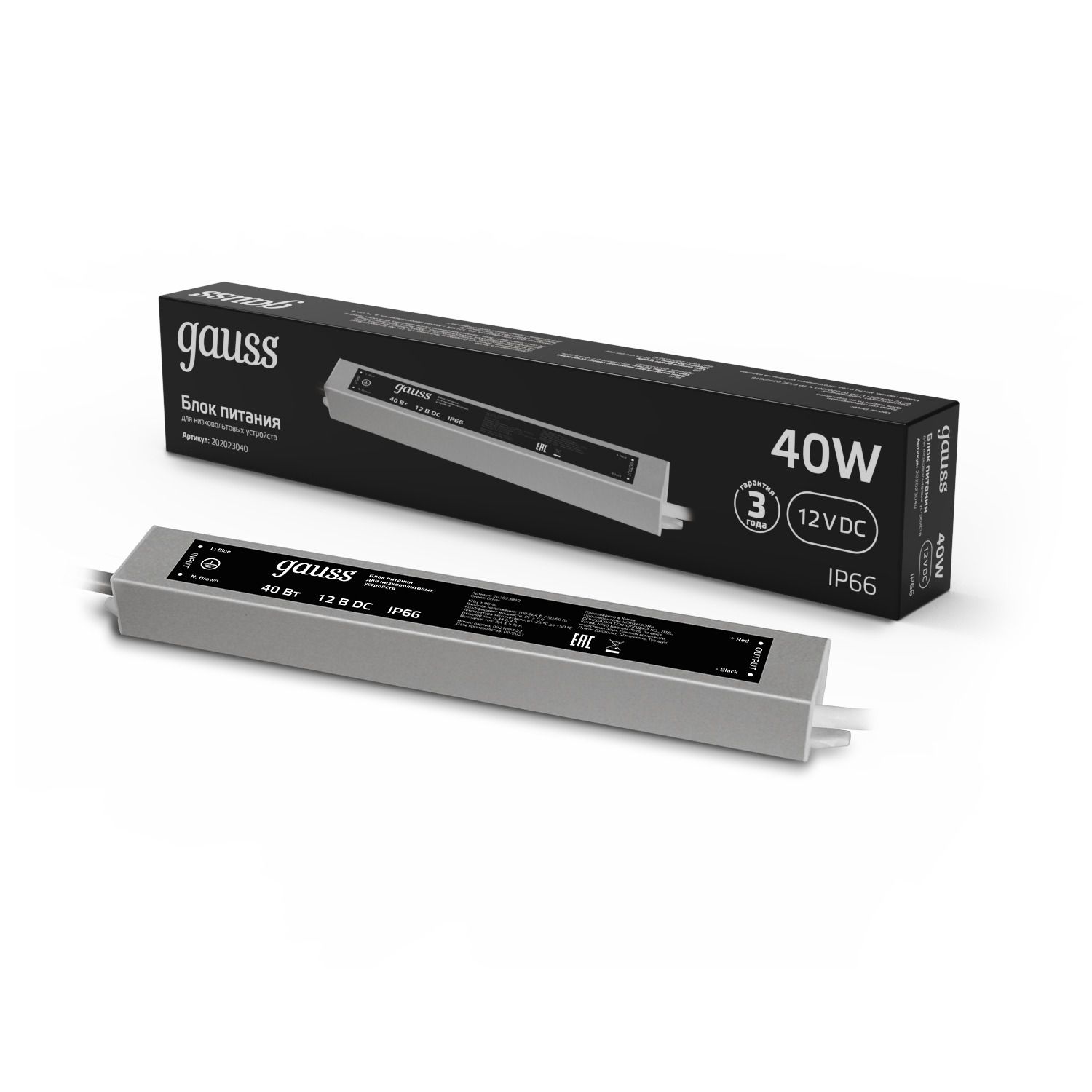 Блок питания для светодиодной ленты пылевлагозащищенный 40W 12V IP66 1/50 202023040