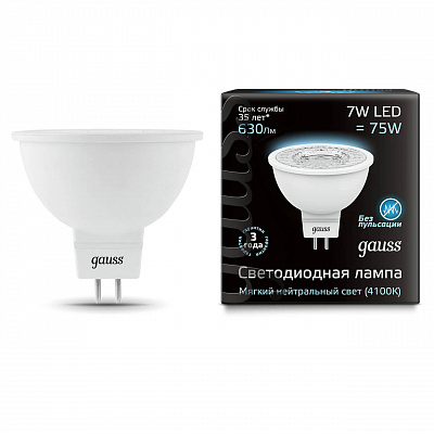 Лампа Gauss LED MR16 GU5.3 7W 630lm 4100K 1/10/100 101505207