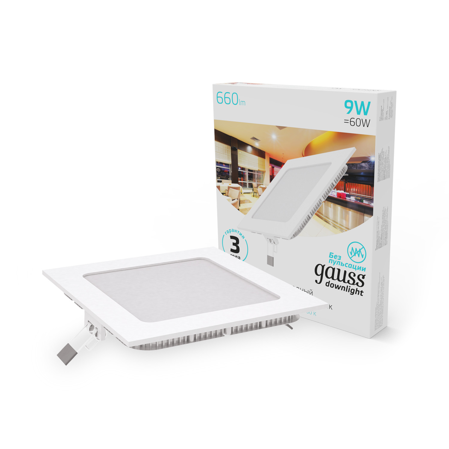 Встраиваемый светильник Gauss ультратонкий квадратный IP20 9W,145х145х22, Ø130х130, 4000K 660лм 1/20 940111209