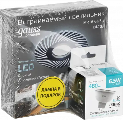 Набор Gauss Светильник Backlight BL132 3W + Лампа MR16 6,5W 480lm 4100K GU5.3 LED BL132P