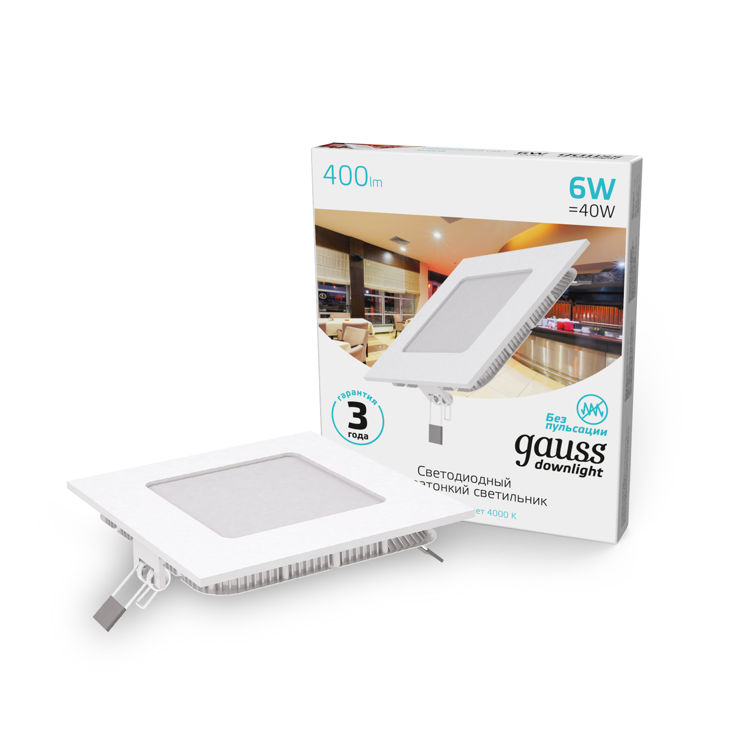 Встраиваемый светильник Gauss ультратонкий квадратный IP20 6W,120х120х22, Ø105х105, 4000K 400лм 1/20 940111206