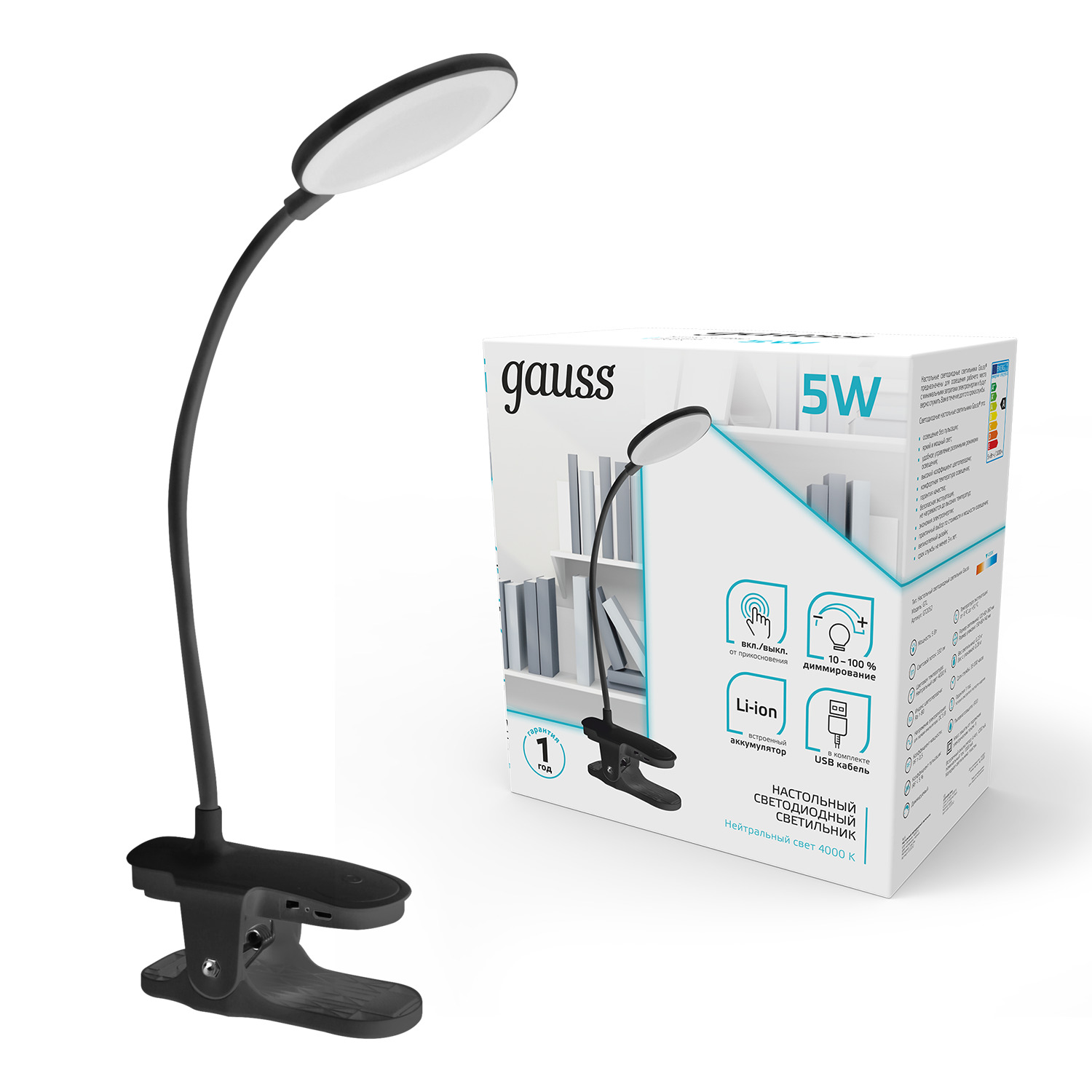 Светильник настольный Gauss модель GTL205 5W 330lm 4000K 5V Li-ion 1200mA черный диммируемый LED 1/25/50 GT2052