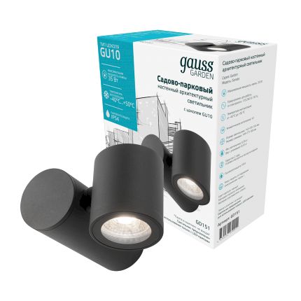 Светильник садово-парковый Gauss Sonata настенный архитектурный, 1xGU10, 142x155x70mm, 170-240V / 50Hz, Max.35W, IP54, 1/12 GD151