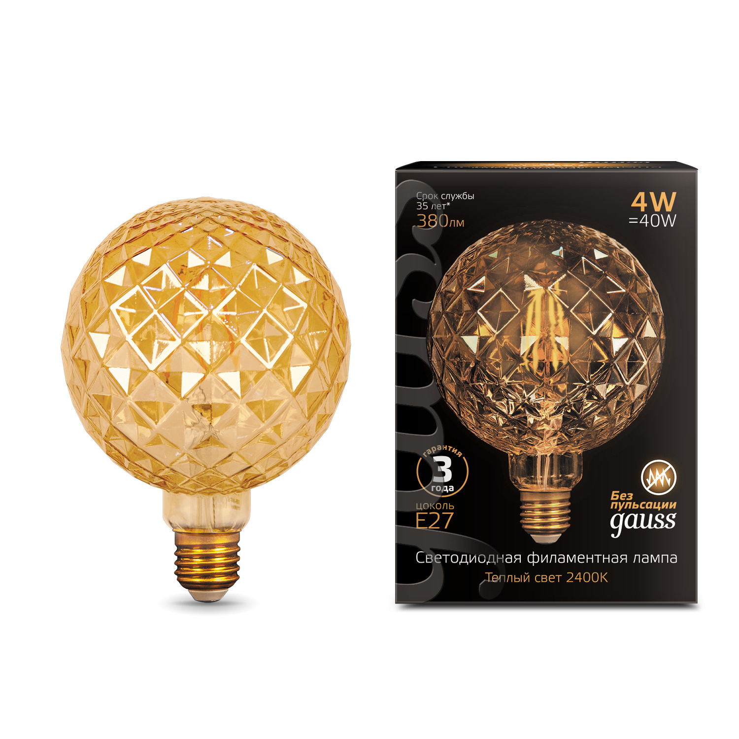 Лампа Gauss Filament G120 4W 380lm 2400К Е27 golden Carat LED 1/20 105802004